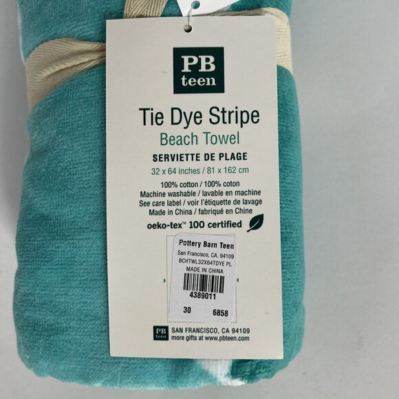 POTTERY BARN TEEN Set of 2 Tie Dye Stripe Beach Towels TEAL NEW NWT PB TEEN - Picture 8 of 14